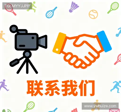 联络j9九游老哥